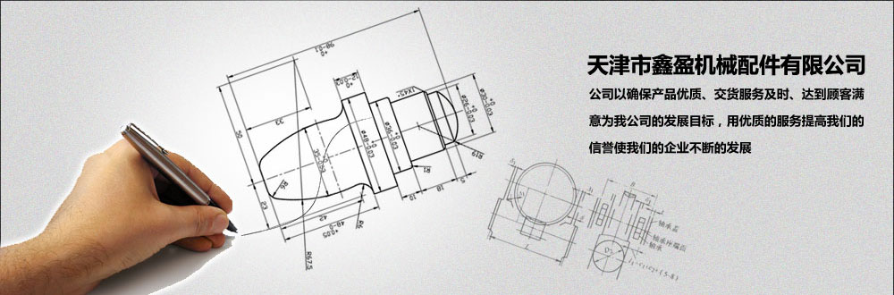 濟(jì)寧興創(chuàng)機(jī)械制造有限公司